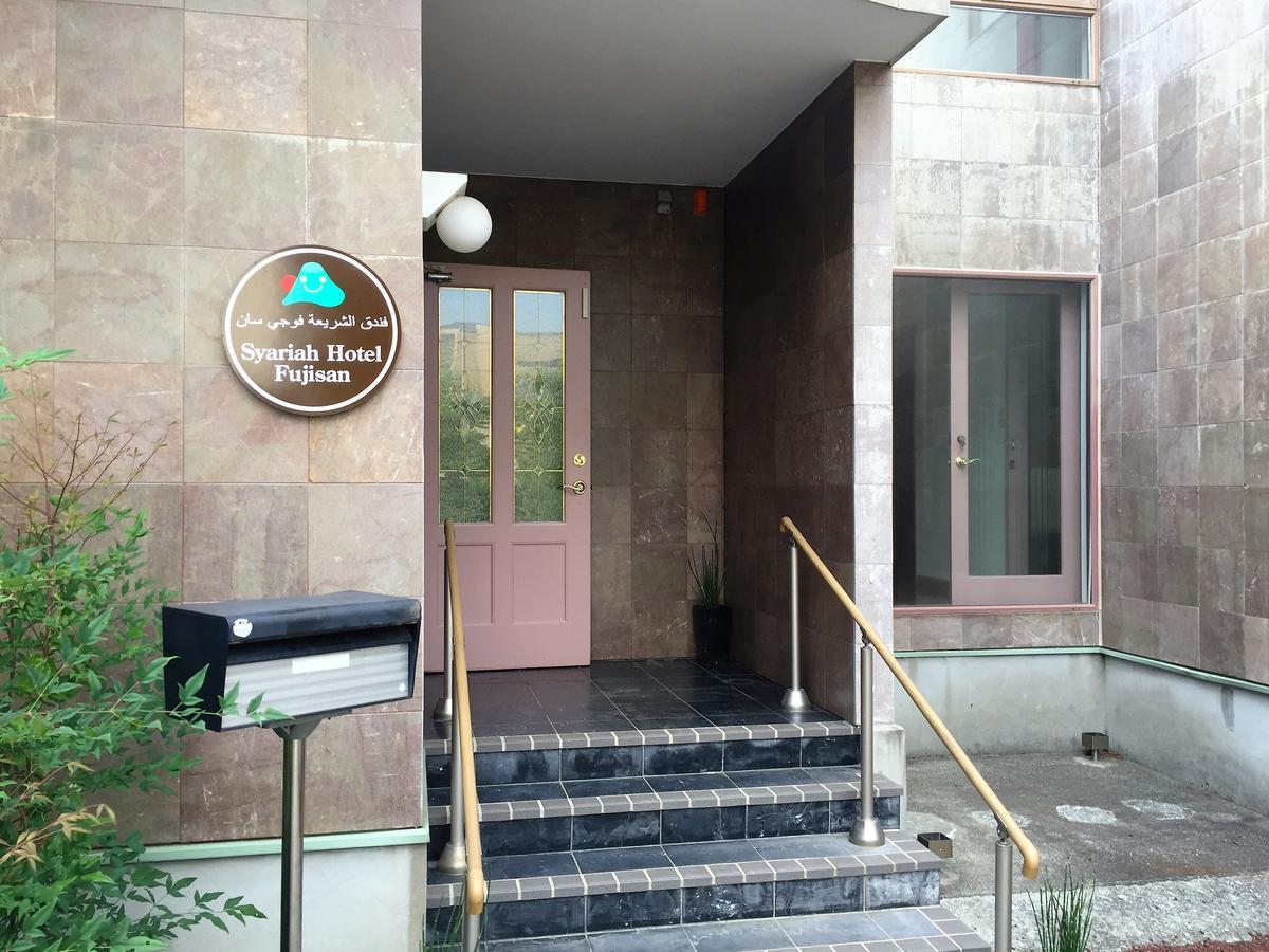 Syariah Hotel Fujisan Фудзикавагутико Экстерьер фото